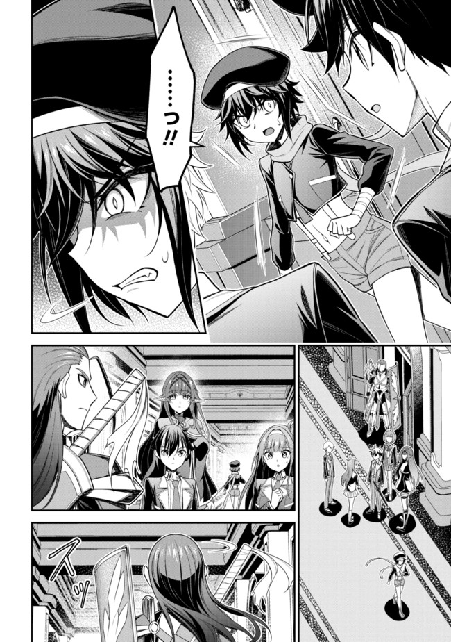 TENSEI GOTOKI DE NIGERARERU TO DEMO, NIISAN? (MANGA) - raw - Chapter 17.2 - https://jpdd.ccdd.to/JPDD/tenseigotokidenigerarerutodemoniisanmanga/198831/ycmq3eh1e3z.jpg