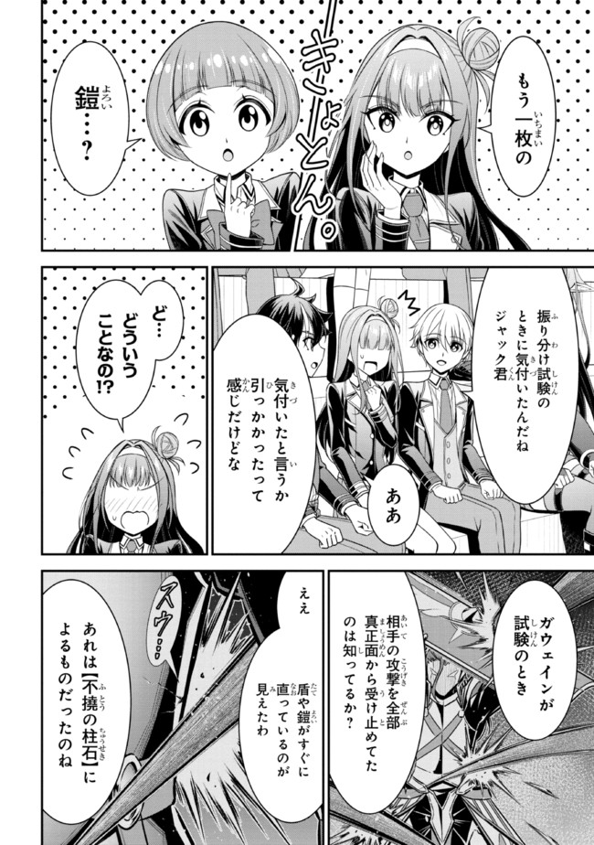 TENSEI GOTOKI DE NIGERARERU TO DEMO, NIISAN? (MANGA) - raw - Chapter 17.2 - https://jpdd.ccdd.to/JPDD/tenseigotokidenigerarerutodemoniisanmanga/198831/zhyz45lbujc.jpg