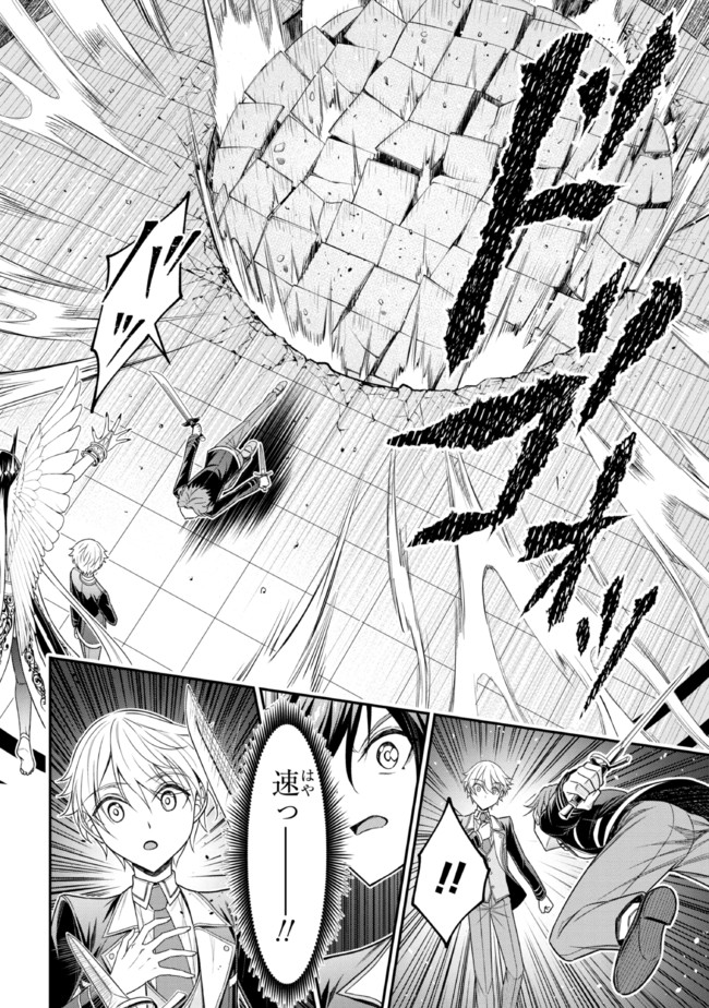 TENSEI GOTOKI DE NIGERARERU TO DEMO, NIISAN? (MANGA) - raw - Chapter 18.1 - https://jpdd.ccdd.to/JPDD/tenseigotokidenigerarerutodemoniisanmanga/200045/2ktpu0v5x2r.jpg