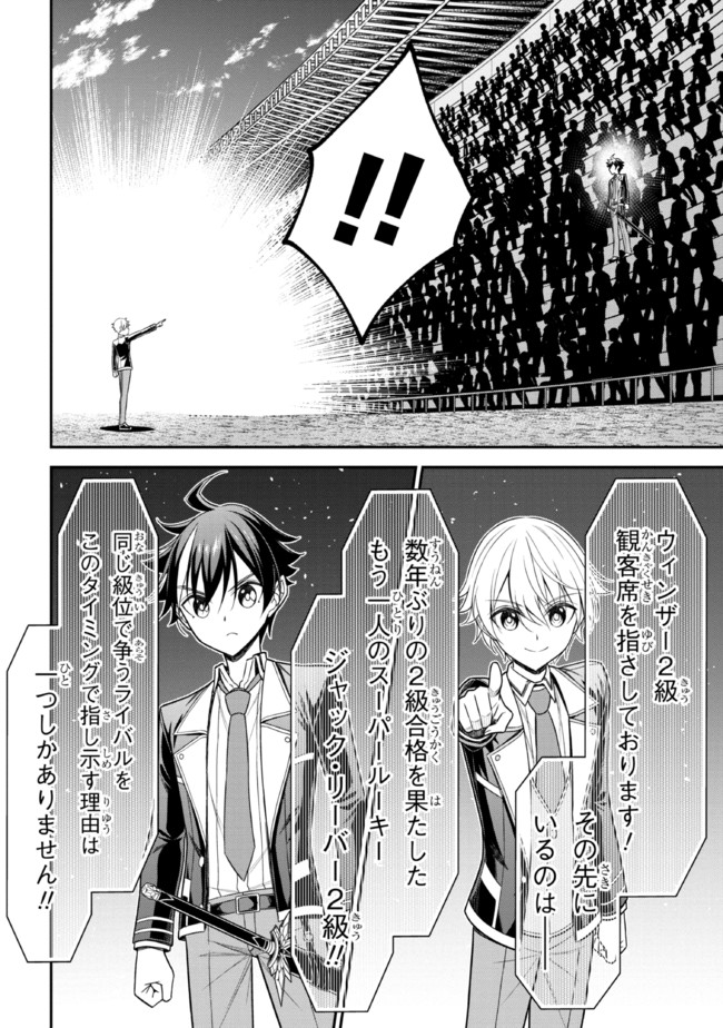 TENSEI GOTOKI DE NIGERARERU TO DEMO, NIISAN? (MANGA) - raw - Chapter 18.1 - https://jpdd.ccdd.to/JPDD/tenseigotokidenigerarerutodemoniisanmanga/200045/a2b2y0zyehs.jpg