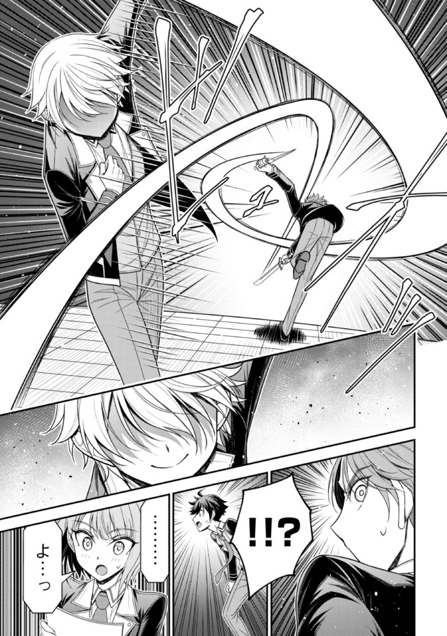 TENSEI GOTOKI DE NIGERARERU TO DEMO, NIISAN? (MANGA) - raw - Chapter 18.1 - https://jpdd.ccdd.to/JPDD/tenseigotokidenigerarerutodemoniisanmanga/200045/ckqg5r34qya.jpg