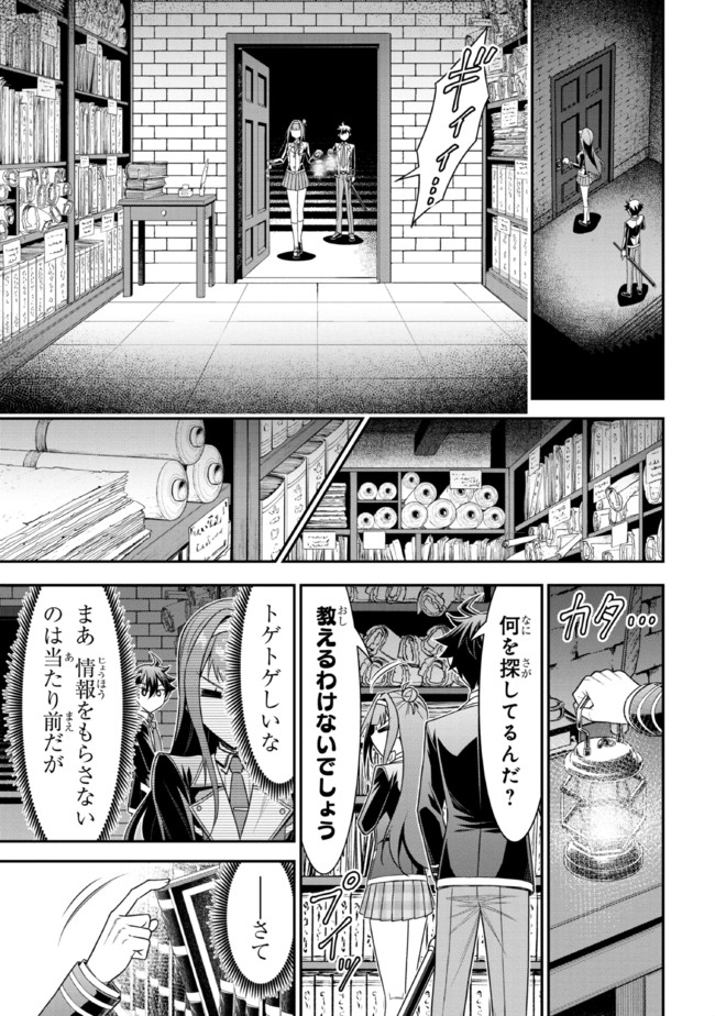 TENSEI GOTOKI DE NIGERARERU TO DEMO, NIISAN? (MANGA) - raw - Chapter 18.2 - https://jpdd.ccdd.to/JPDD/tenseigotokidenigerarerutodemoniisanmanga/201928/1bdqcocc5le.jpg