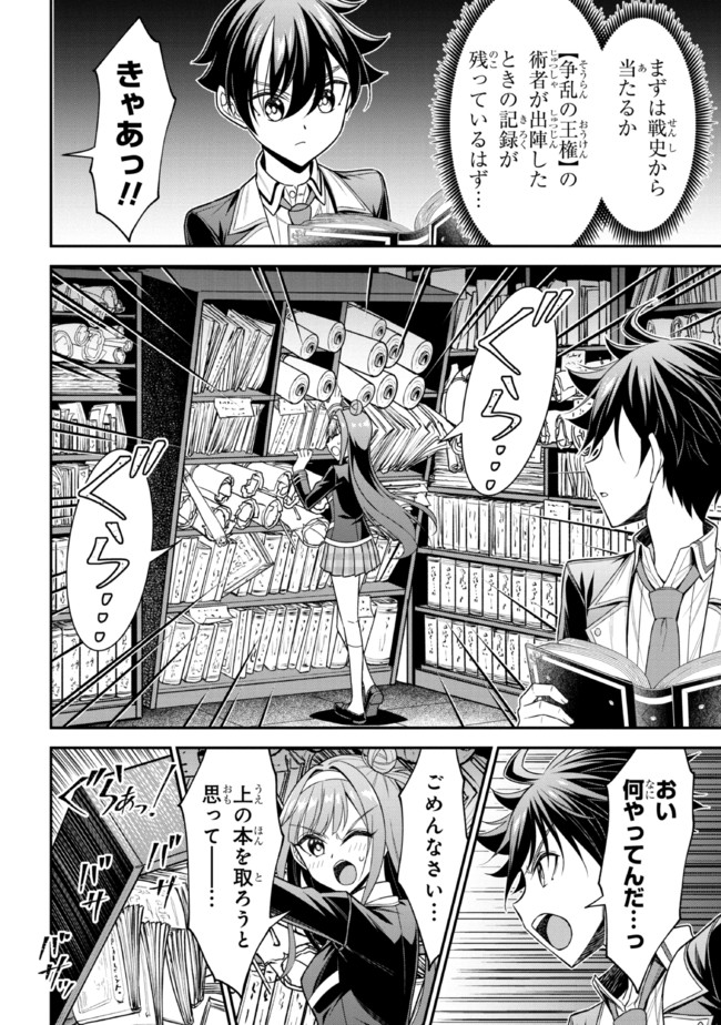 TENSEI GOTOKI DE NIGERARERU TO DEMO, NIISAN? (MANGA) - raw - Chapter 18.2 - https://jpdd.ccdd.to/JPDD/tenseigotokidenigerarerutodemoniisanmanga/201928/a3ynajl33yj.jpg