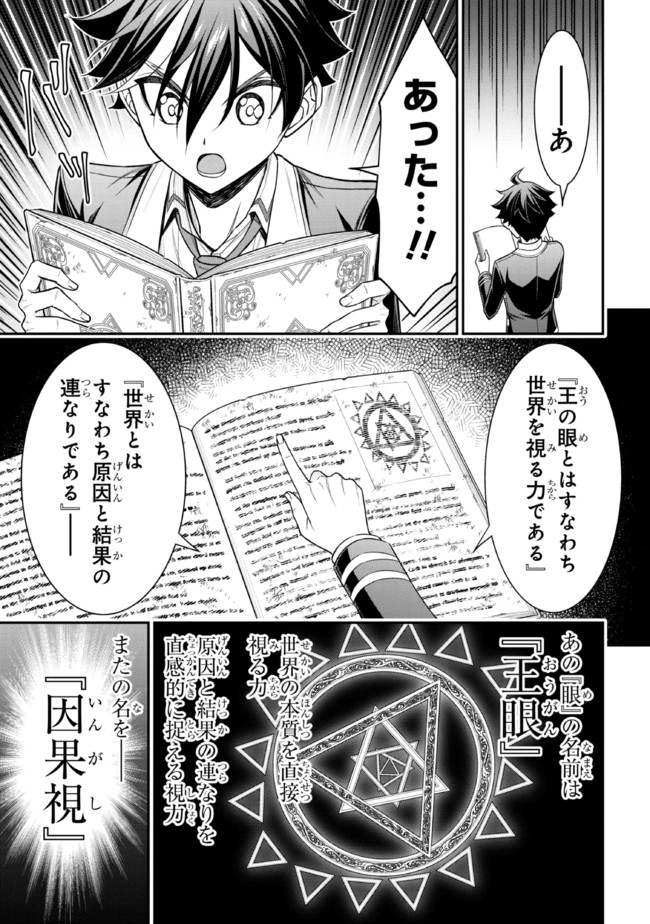 TENSEI GOTOKI DE NIGERARERU TO DEMO, NIISAN? (MANGA) - raw - Chapter 18.2 - https://jpdd.ccdd.to/JPDD/tenseigotokidenigerarerutodemoniisanmanga/201928/fx1fcjsk43a.jpg