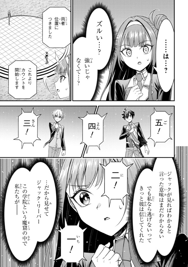 TENSEI GOTOKI DE NIGERARERU TO DEMO, NIISAN? (MANGA) - raw - Chapter 19.1 - https://jpdd.ccdd.to/JPDD/tenseigotokidenigerarerutodemoniisanmanga/203746/0bgs0ung0zw.jpg