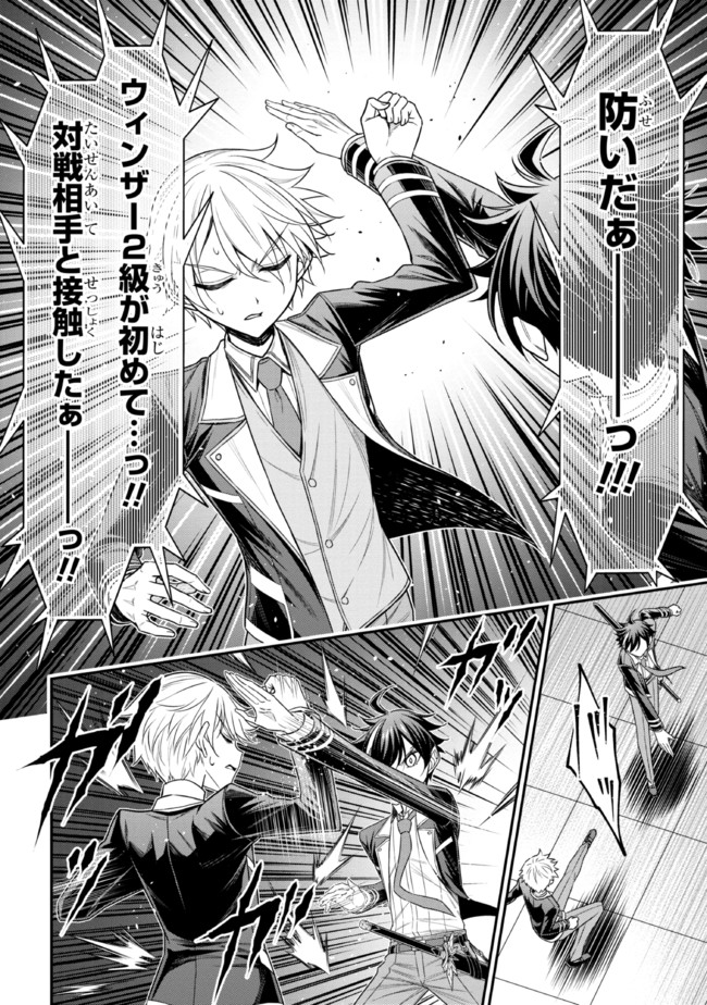 TENSEI GOTOKI DE NIGERARERU TO DEMO, NIISAN? (MANGA) - raw - Chapter 19.1 - https://jpdd.ccdd.to/JPDD/tenseigotokidenigerarerutodemoniisanmanga/203746/dhuyven2eel.jpg