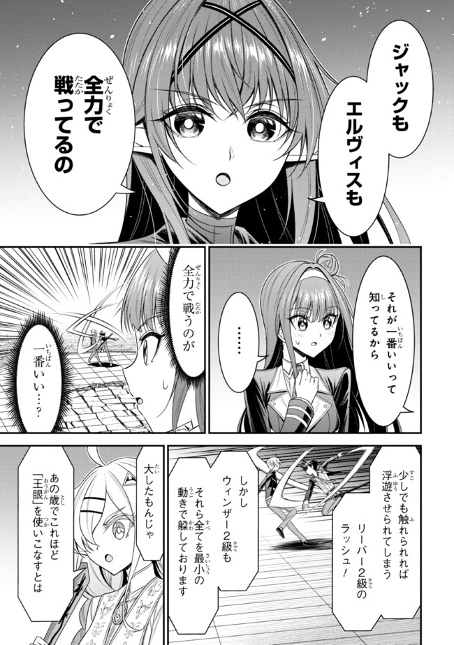 TENSEI GOTOKI DE NIGERARERU TO DEMO, NIISAN? (MANGA) - raw - Chapter 19.1 - https://jpdd.ccdd.to/JPDD/tenseigotokidenigerarerutodemoniisanmanga/203746/ra1xdq3a2me.jpg