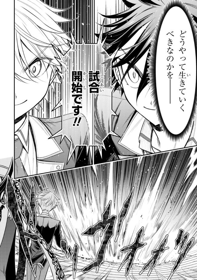 TENSEI GOTOKI DE NIGERARERU TO DEMO, NIISAN? (MANGA) - raw - Chapter 19.1 - https://jpdd.ccdd.to/JPDD/tenseigotokidenigerarerutodemoniisanmanga/203746/syjnavtrgab.jpg