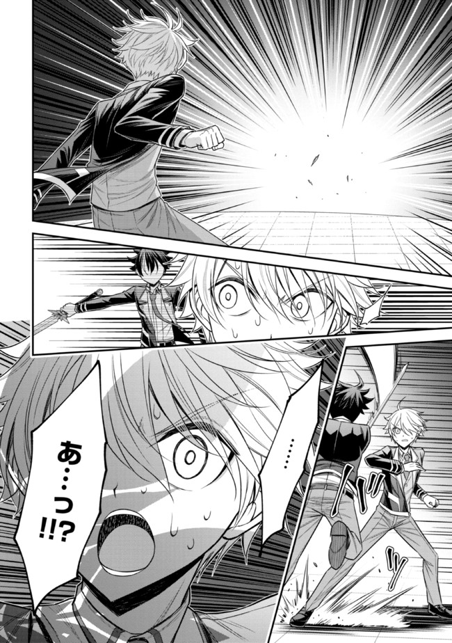 TENSEI GOTOKI DE NIGERARERU TO DEMO, NIISAN? (MANGA) - raw - Chapter 19.2 - https://jpdd.ccdd.to/JPDD/tenseigotokidenigerarerutodemoniisanmanga/204889/f2pslc43zxz.jpg