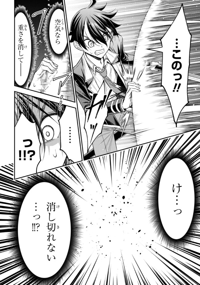 TENSEI GOTOKI DE NIGERARERU TO DEMO, NIISAN? (MANGA) - raw - Chapter 19.2 - https://jpdd.ccdd.to/JPDD/tenseigotokidenigerarerutodemoniisanmanga/204889/h3fhcpi0uzj.jpg