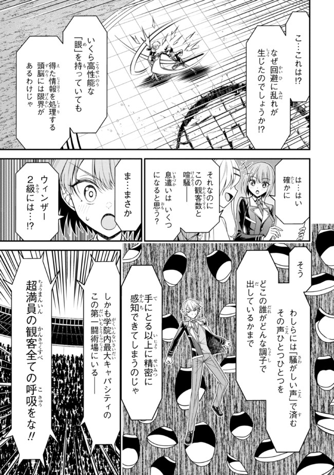TENSEI GOTOKI DE NIGERARERU TO DEMO, NIISAN? (MANGA) - raw - Chapter 19.2 - https://jpdd.ccdd.to/JPDD/tenseigotokidenigerarerutodemoniisanmanga/204889/nrytm1q2abs.jpg
