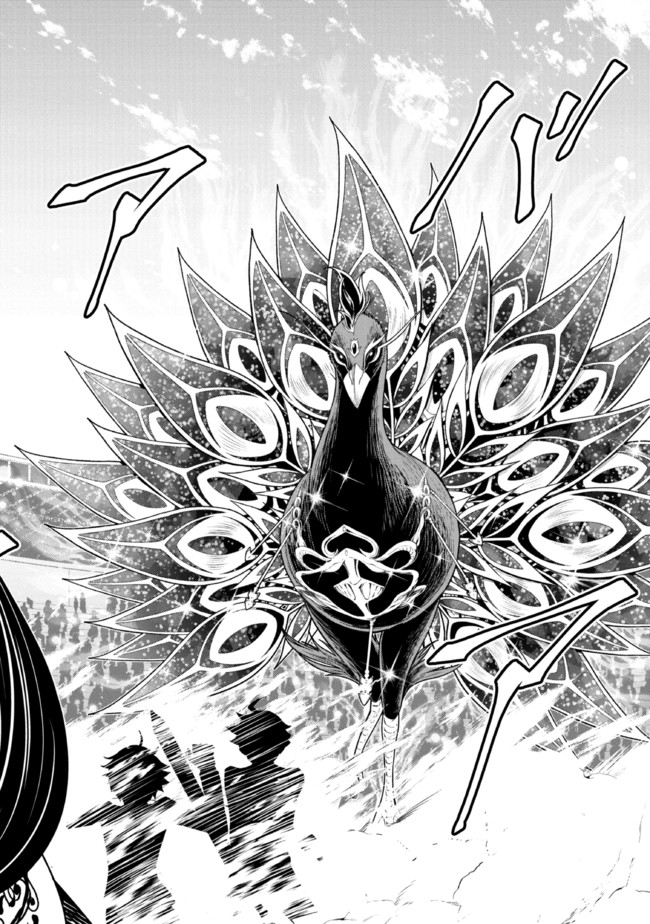 TENSEI GOTOKI DE NIGERARERU TO DEMO, NIISAN? (MANGA) - raw - Chapter 19.2 - https://jpdd.ccdd.to/JPDD/tenseigotokidenigerarerutodemoniisanmanga/204889/x0ku0dhngix.jpg