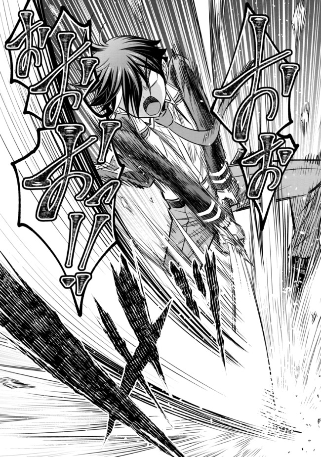 TENSEI GOTOKI DE NIGERARERU TO DEMO, NIISAN? (MANGA) - raw - Chapter 20.1 - https://jpdd.ccdd.to/JPDD/tenseigotokidenigerarerutodemoniisanmanga/205994/0alhirf1v3y.jpg