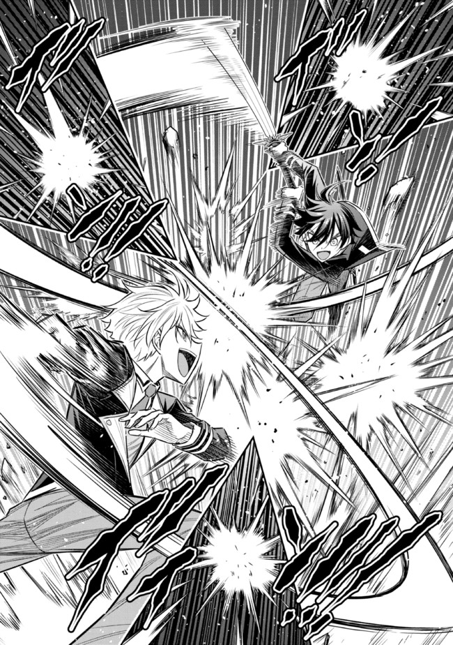 TENSEI GOTOKI DE NIGERARERU TO DEMO, NIISAN? (MANGA) - raw - Chapter 20.1 - https://jpdd.ccdd.to/JPDD/tenseigotokidenigerarerutodemoniisanmanga/205994/ho4gl5rw10u.jpg