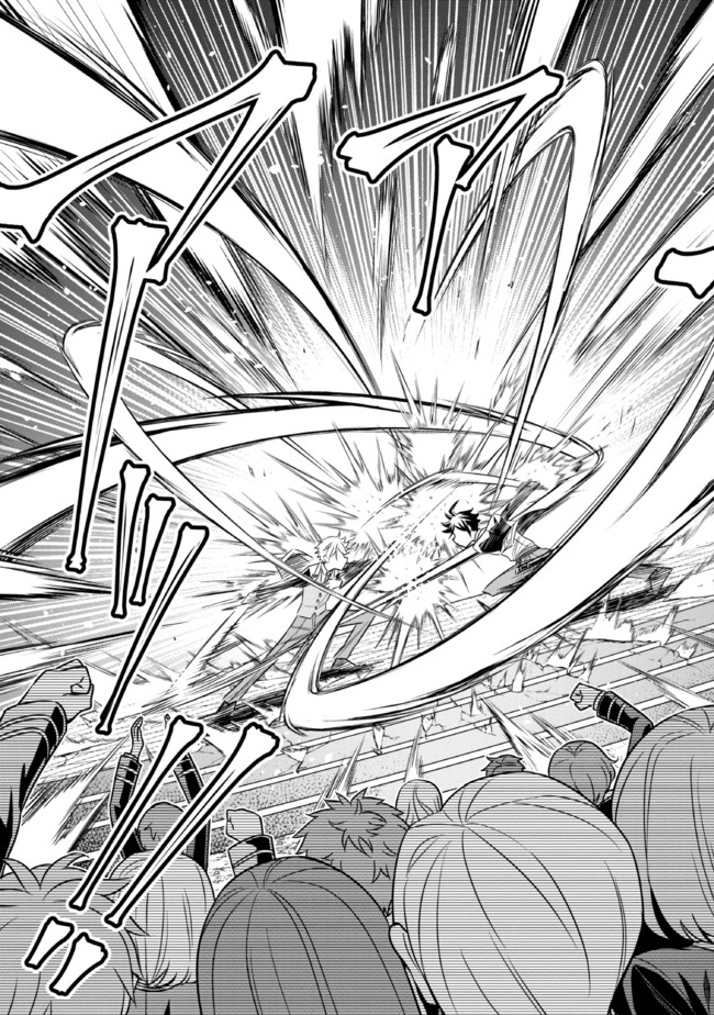 TENSEI GOTOKI DE NIGERARERU TO DEMO, NIISAN? (MANGA) - raw - Chapter 20.1 - https://jpdd.ccdd.to/JPDD/tenseigotokidenigerarerutodemoniisanmanga/205994/pr0fz15rynm.jpg