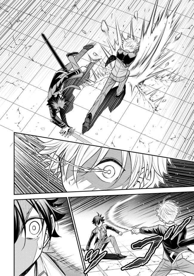 TENSEI GOTOKI DE NIGERARERU TO DEMO, NIISAN? (MANGA) - raw - Chapter 20.1 - https://jpdd.ccdd.to/JPDD/tenseigotokidenigerarerutodemoniisanmanga/205994/r30mjxwnc1l.jpg