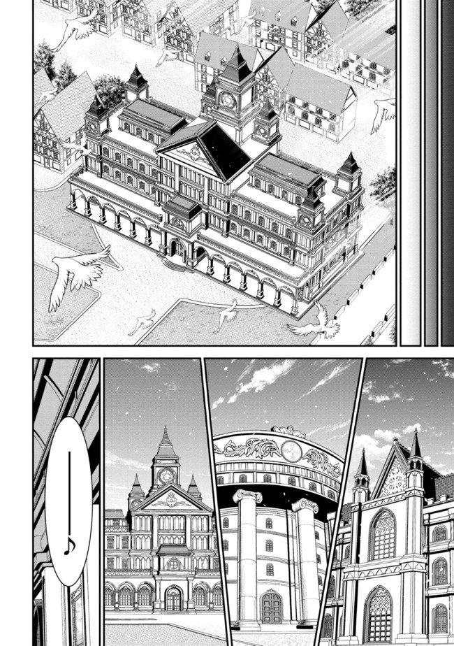 TENSEI GOTOKI DE NIGERARERU TO DEMO, NIISAN? (MANGA) - raw - Chapter 20.2 - https://jpdd.ccdd.to/JPDD/tenseigotokidenigerarerutodemoniisanmanga/207331/dpti4ezsah1.jpg