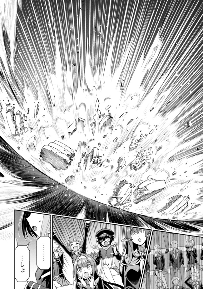 TENSEI GOTOKI DE NIGERARERU TO DEMO, NIISAN? (MANGA) - raw - Chapter 20.2 - https://jpdd.ccdd.to/JPDD/tenseigotokidenigerarerutodemoniisanmanga/207331/qed4epnj1ju.jpg