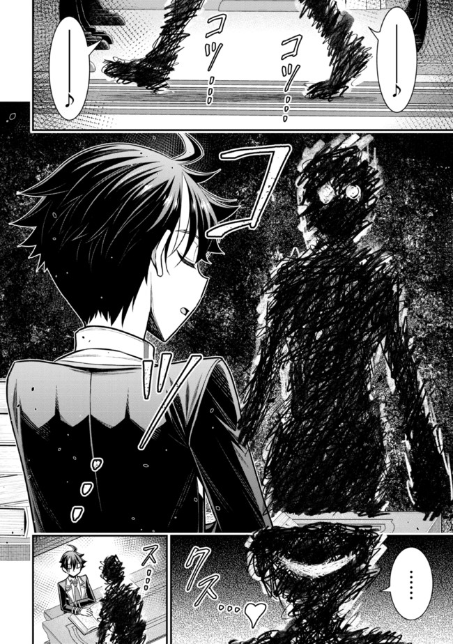 TENSEI GOTOKI DE NIGERARERU TO DEMO, NIISAN? (MANGA) - raw - Chapter 20.2 - https://jpdd.ccdd.to/JPDD/tenseigotokidenigerarerutodemoniisanmanga/207331/qtmxryges1n.jpg