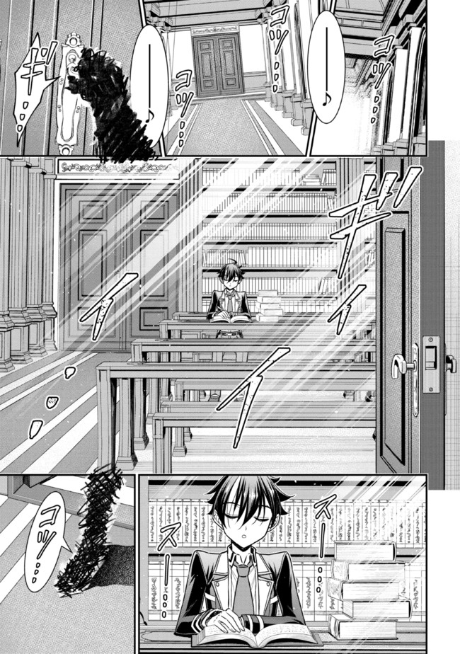 TENSEI GOTOKI DE NIGERARERU TO DEMO, NIISAN? (MANGA) - raw - Chapter 20.2 - https://jpdd.ccdd.to/JPDD/tenseigotokidenigerarerutodemoniisanmanga/207331/vpkodefzjnp.jpg