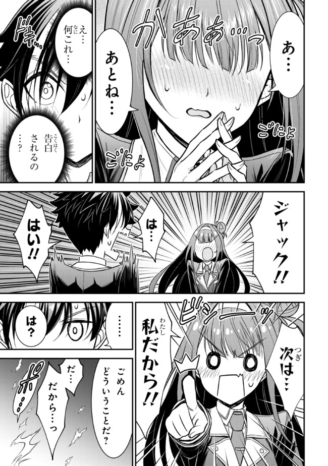 TENSEI GOTOKI DE NIGERARERU TO DEMO, NIISAN? (MANGA) - raw - Chapter 20.2 - https://jpdd.ccdd.to/JPDD/tenseigotokidenigerarerutodemoniisanmanga/207331/ycmxn0otoif.jpg
