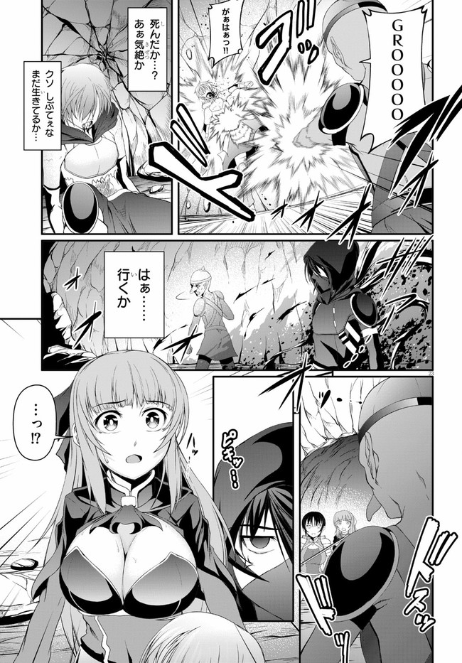 TENSEI INJA WA HOKUSOEMU (MANGA) - raw - Chapter 2 - https://jpdd.ccdd.to/JPDD/tenseiinjawahokusoemumanga/153207/43tk3nk3spr.jpg