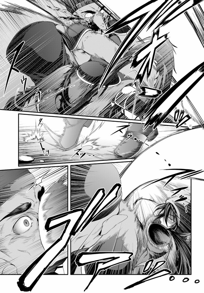TENSEI INJA WA HOKUSOEMU (MANGA) - raw - Chapter 2 - https://jpdd.ccdd.to/JPDD/tenseiinjawahokusoemumanga/153207/hfcwlpcqyyb.jpg