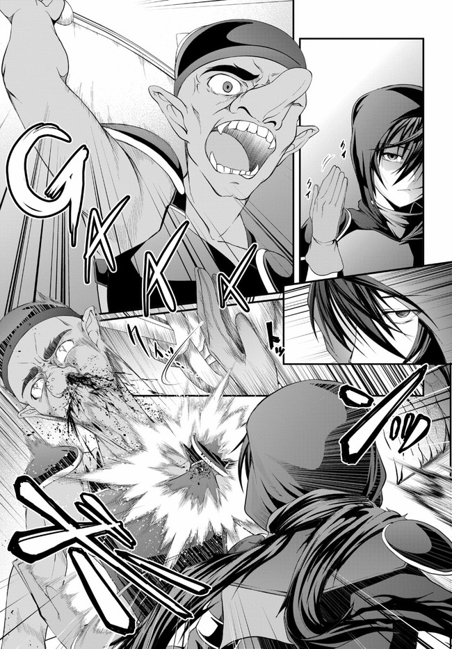 TENSEI INJA WA HOKUSOEMU (MANGA) - raw - Chapter 2 - https://jpdd.ccdd.to/JPDD/tenseiinjawahokusoemumanga/153207/kp3gyej4kub.jpg