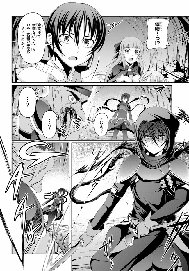 TENSEI INJA WA HOKUSOEMU (MANGA) - raw - Chapter 2 - https://jpdd.ccdd.to/JPDD/tenseiinjawahokusoemumanga/153207/thak4y5d10w.jpg