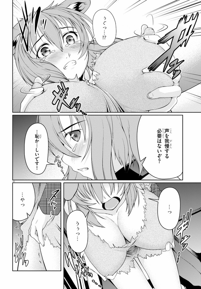 TENSEI INJA WA HOKUSOEMU (MANGA) - raw - Chapter 4 - https://jpdd.ccdd.to/JPDD/tenseiinjawahokusoemumanga/164025/hsvmnte15ms.jpg