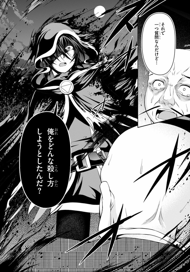TENSEI INJA WA HOKUSOEMU (MANGA) - raw - Chapter 5 - https://jpdd.ccdd.to/JPDD/tenseiinjawahokusoemumanga/166508/5wavd12rbx5.jpg