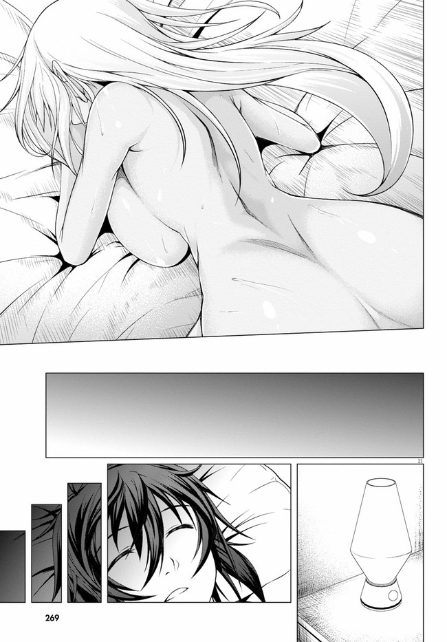 TENSEI INJA WA HOKUSOEMU (MANGA) - raw - Chapter 6 - https://jpdd.ccdd.to/JPDD/tenseiinjawahokusoemumanga/171754/thqc0tb0i0p.jpg