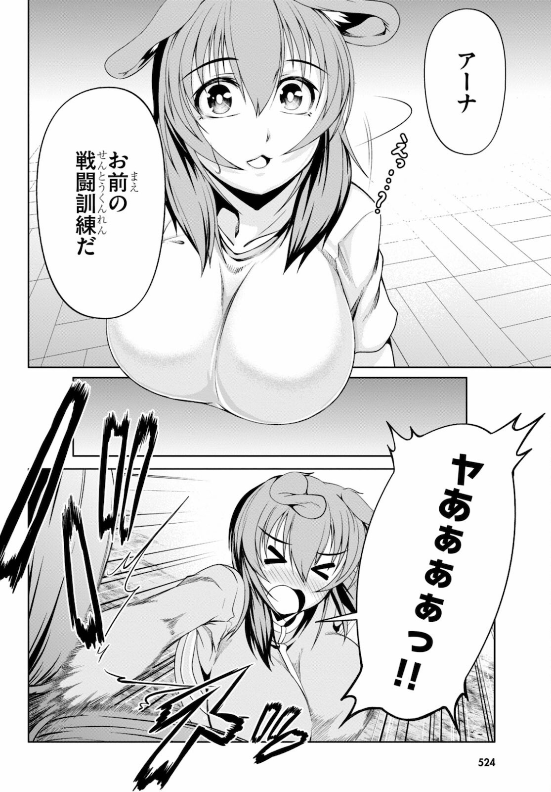 TENSEI INJA WA HOKUSOEMU (MANGA) - raw - Chapter 8 - https://jpdd.ccdd.to/JPDD/tenseiinjawahokusoemumanga/185230/xi5ml5je3gw.jpg