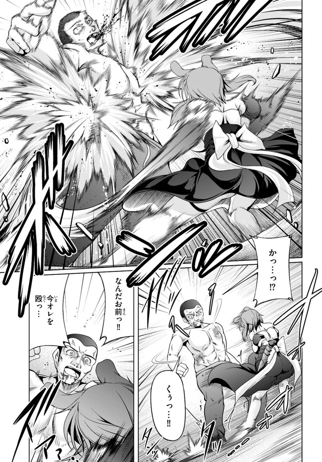 TENSEI INJA WA HOKUSOEMU (MANGA) - raw - Chapter 10 - https://jpdd.ccdd.to/JPDD/tenseiinjawahokusoemumanga/195319/01floozb0ur.jpg