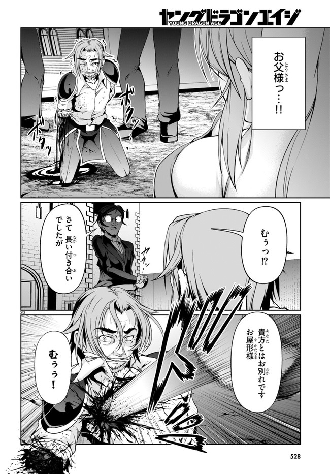 TENSEI INJA WA HOKUSOEMU (MANGA) - raw - Chapter 10 - https://jpdd.ccdd.to/JPDD/tenseiinjawahokusoemumanga/195319/uw0nr1pksz0.jpg