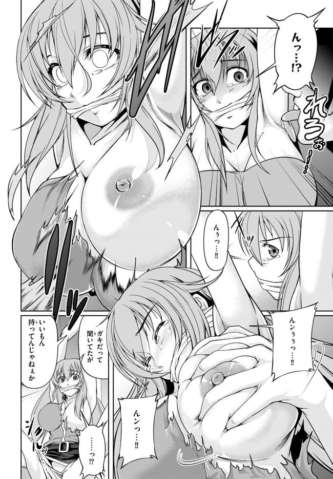TENSEI INJA WA HOKUSOEMU (MANGA) - raw - Chapter 10 - https://jpdd.ccdd.to/JPDD/tenseiinjawahokusoemumanga/195319/wrkzz1ufjen.jpg