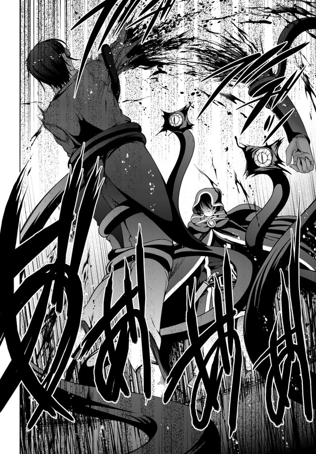 TENSEI INJA WA HOKUSOEMU (MANGA) - raw - Chapter 11 - https://jpdd.ccdd.to/JPDD/tenseiinjawahokusoemumanga/200816/22tefl5g21p.jpg