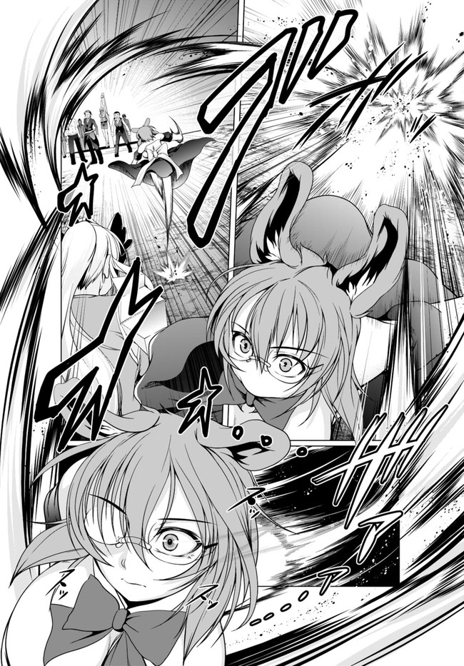 TENSEI INJA WA HOKUSOEMU (MANGA) - raw - Chapter 11 - https://jpdd.ccdd.to/JPDD/tenseiinjawahokusoemumanga/200816/bqynrt5m2dg.jpg