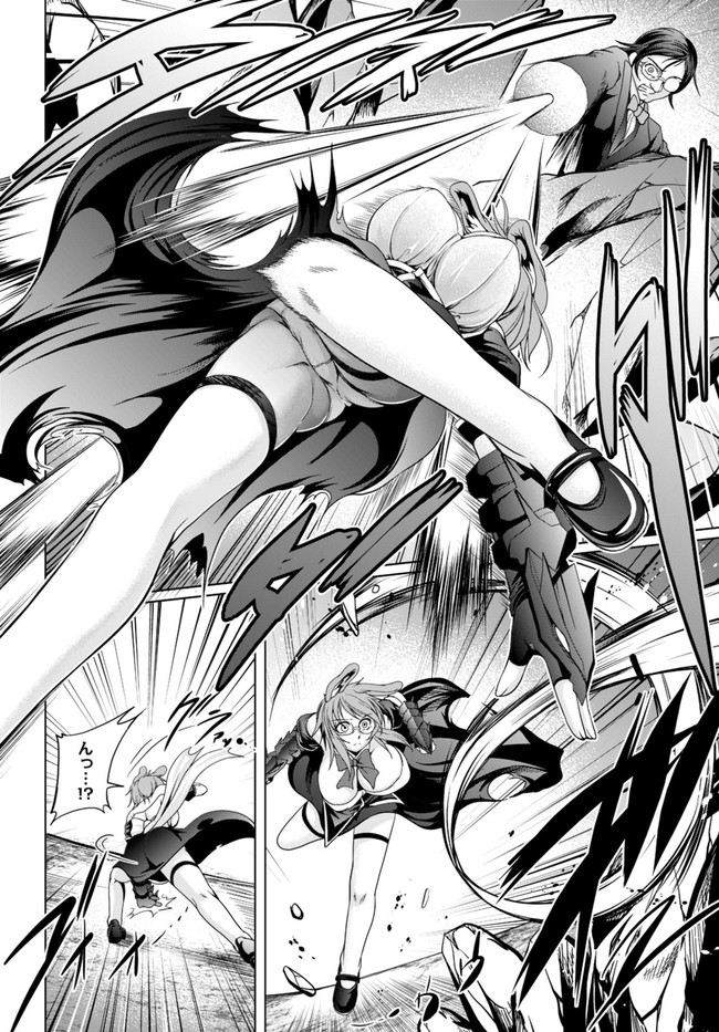 TENSEI INJA WA HOKUSOEMU (MANGA) - raw - Chapter 11 - https://jpdd.ccdd.to/JPDD/tenseiinjawahokusoemumanga/200816/j42ipbdu2g0.jpg