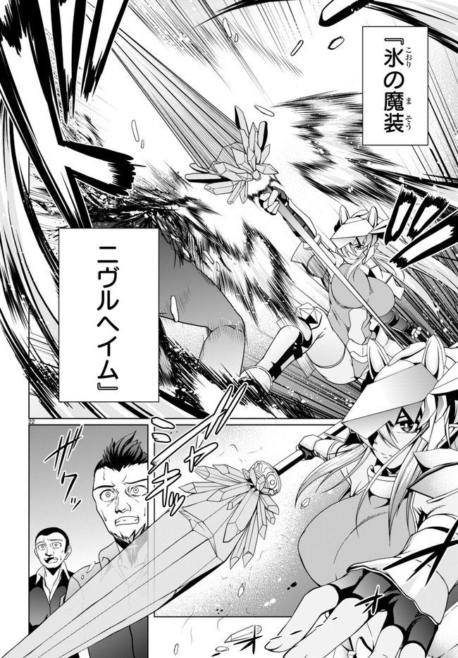 TENSEI INJA WA HOKUSOEMU (MANGA) - raw - Chapter 11 - https://jpdd.ccdd.to/JPDD/tenseiinjawahokusoemumanga/200816/ohvic5rq2ng.jpg
