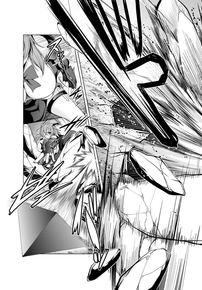 TENSEI INJA WA HOKUSOEMU (MANGA) - raw - Chapter 11 - https://jpdd.ccdd.to/JPDD/tenseiinjawahokusoemumanga/200816/t3nkt42ed4g.jpg
