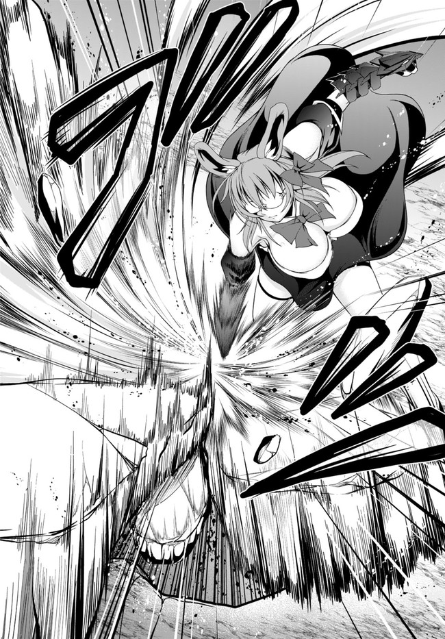 TENSEI INJA WA HOKUSOEMU (MANGA) - raw - Chapter 11 - https://jpdd.ccdd.to/JPDD/tenseiinjawahokusoemumanga/200816/xvgmhjf15og.jpg