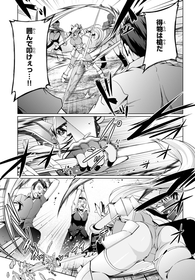TENSEI INJA WA HOKUSOEMU (MANGA) - raw - Chapter 11 - https://jpdd.ccdd.to/JPDD/tenseiinjawahokusoemumanga/200816/yavfmds0opi.jpg