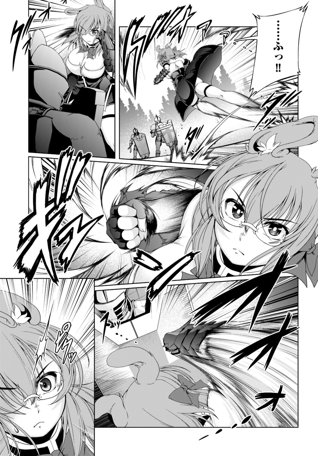 TENSEI INJA WA HOKUSOEMU (MANGA) - raw - Chapter 14 - https://jpdd.ccdd.to/JPDD/tenseiinjawahokusoemumanga/224095/oif0ykpcfyx.jpg