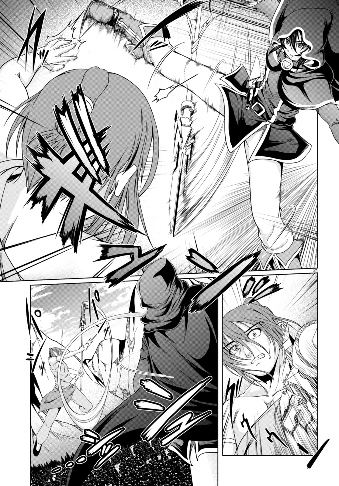 TENSEI INJA WA HOKUSOEMU (MANGA) - raw - Chapter 16 - https://jpdd.ccdd.to/JPDD/tenseiinjawahokusoemumanga/252396/c2b2rknaoys.jpg