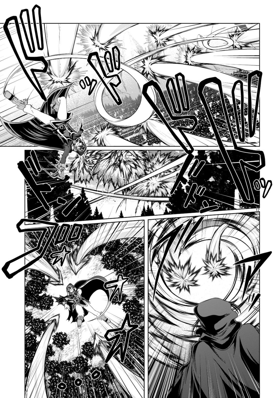 TENSEI INJA WA HOKUSOEMU (MANGA) - raw - Chapter 16 - https://jpdd.ccdd.to/JPDD/tenseiinjawahokusoemumanga/252396/flqpvohup43.jpg