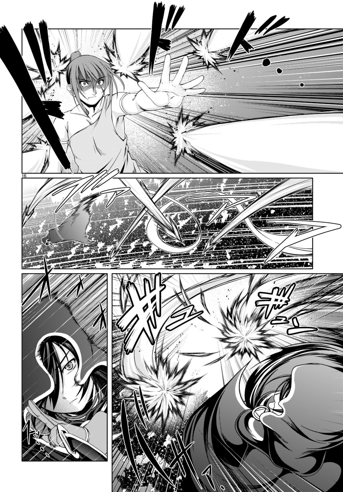 TENSEI INJA WA HOKUSOEMU (MANGA) - raw - Chapter 16 - https://jpdd.ccdd.to/JPDD/tenseiinjawahokusoemumanga/252396/waqqlfceq2j.jpg