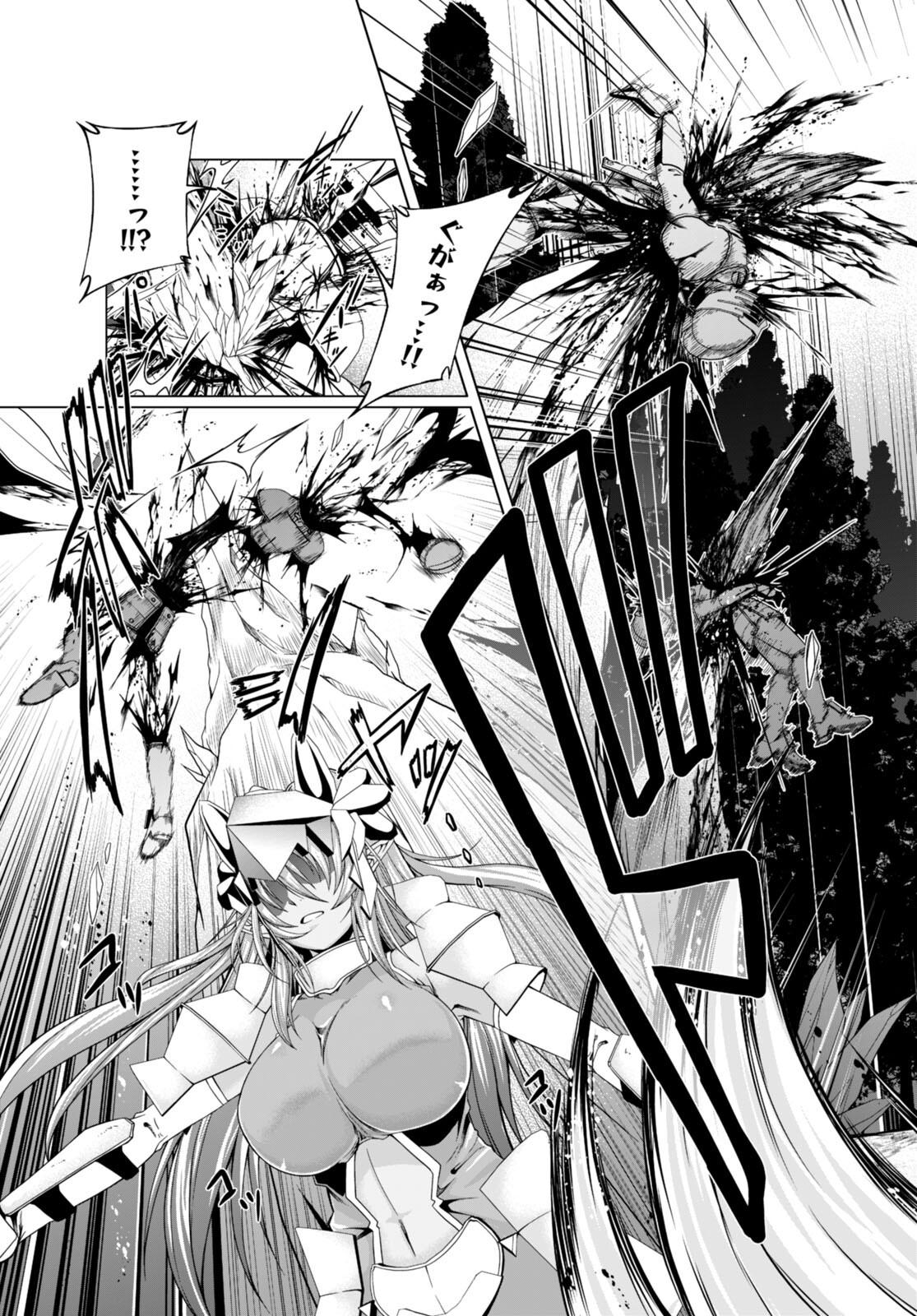 TENSEI INJA WA HOKUSOEMU (MANGA) - raw - Chapter 17 - https://jpdd.ccdd.to/JPDD/tenseiinjawahokusoemumanga/269915/3ltciptxvsa.jpg
