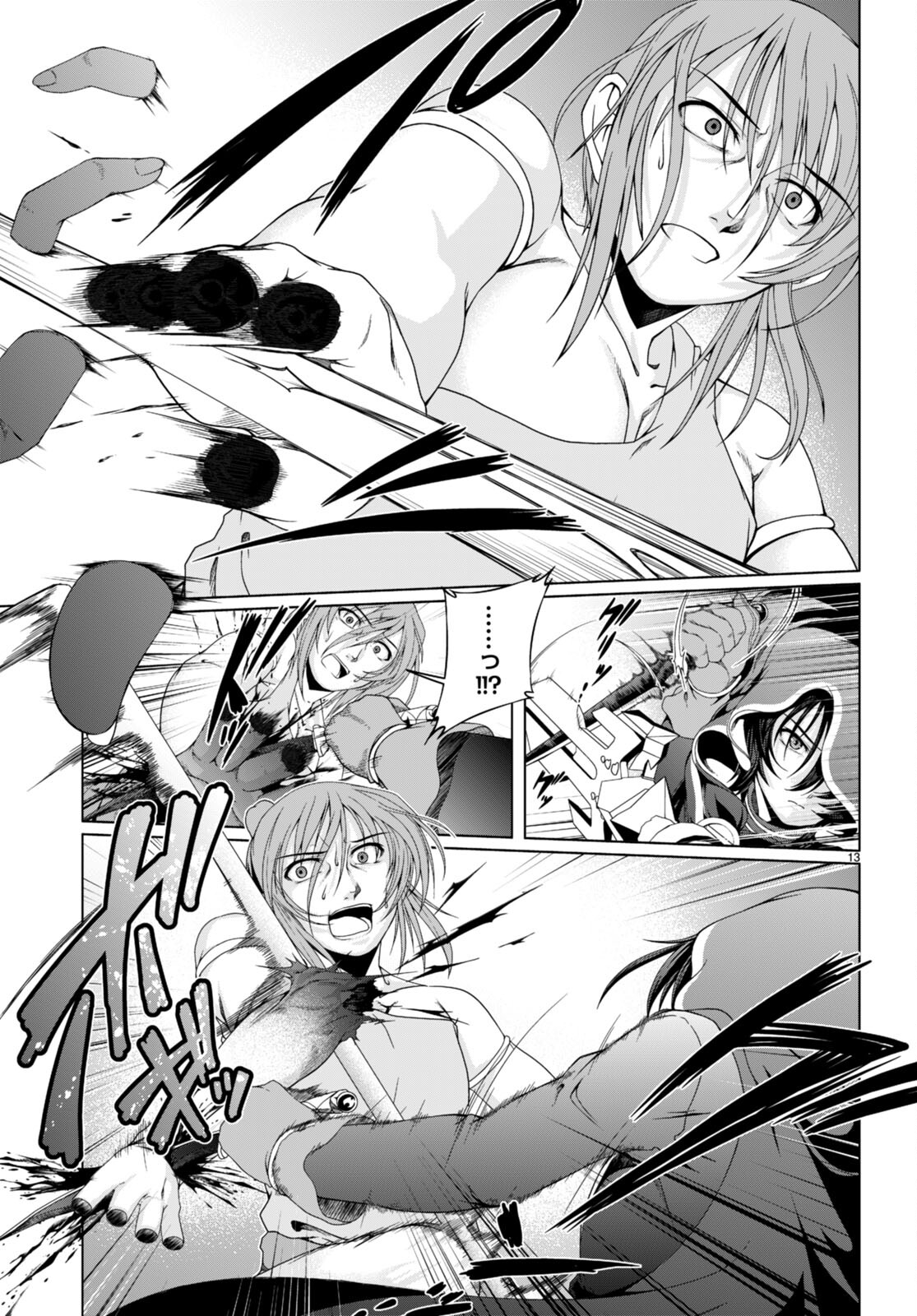 TENSEI INJA WA HOKUSOEMU (MANGA) - raw - Chapter 17 - https://jpdd.ccdd.to/JPDD/tenseiinjawahokusoemumanga/269915/ej5ch55kihr.jpg