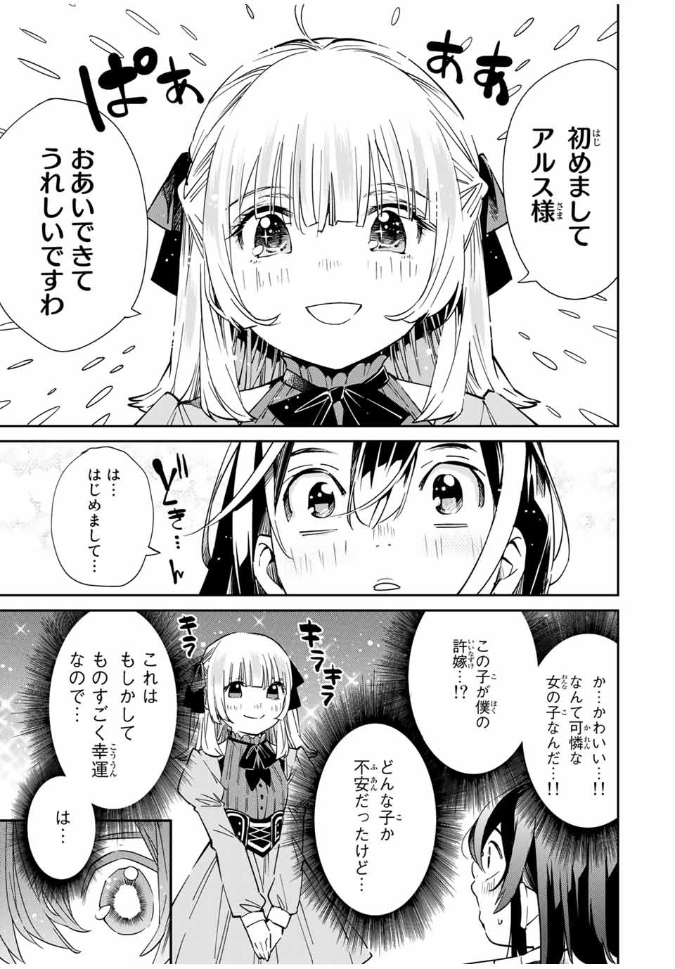 19